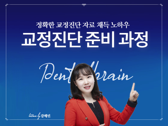 강의 사진